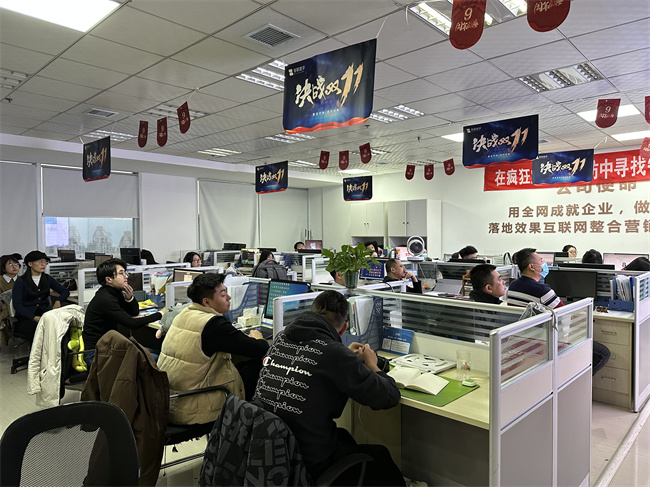 智聯(lián)數(shù)字11月總結(jié)暨12月啟動(dòng)會(huì)圓滿召開、向新而行·共赴新程！