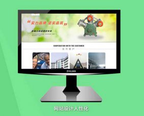 煙臺(tái)網(wǎng)站建設(shè)前要注意，防止被K