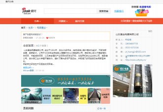 最近熱銷的G3，到底是什么？