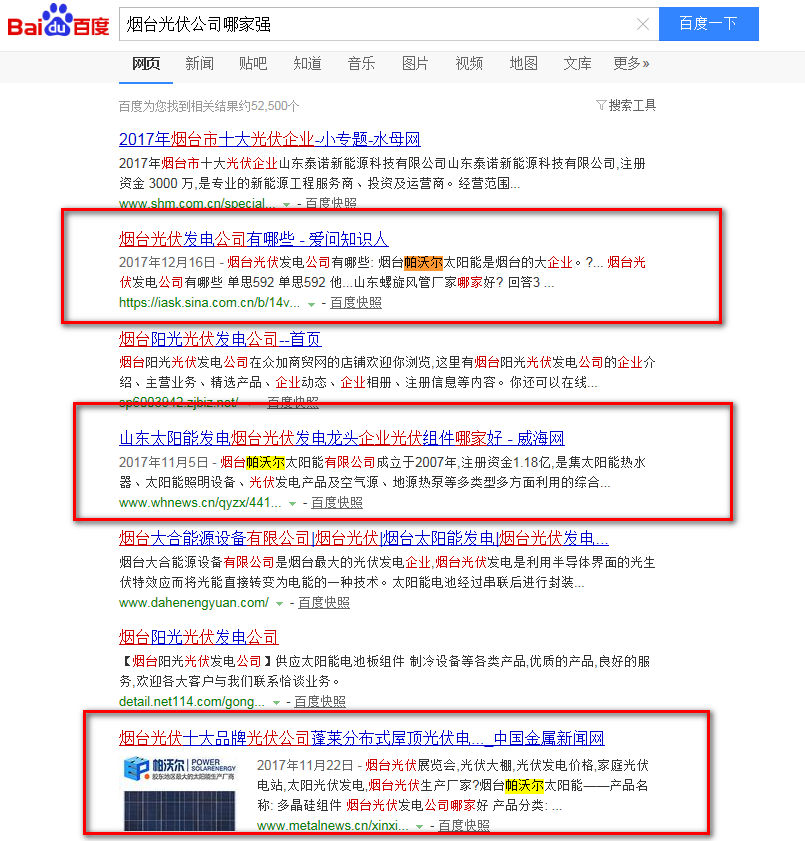 G3云推廣有什么效果，用數(shù)據(jù)說話
