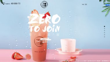 煙臺網(wǎng)站建設(shè)對企業(yè)來說有什么必要？