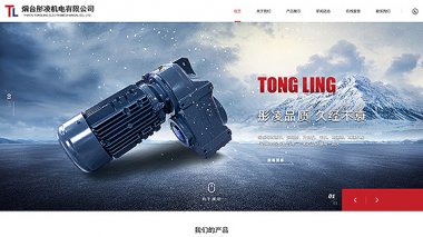 煙臺網(wǎng)絡(luò)營銷有哪些方式？